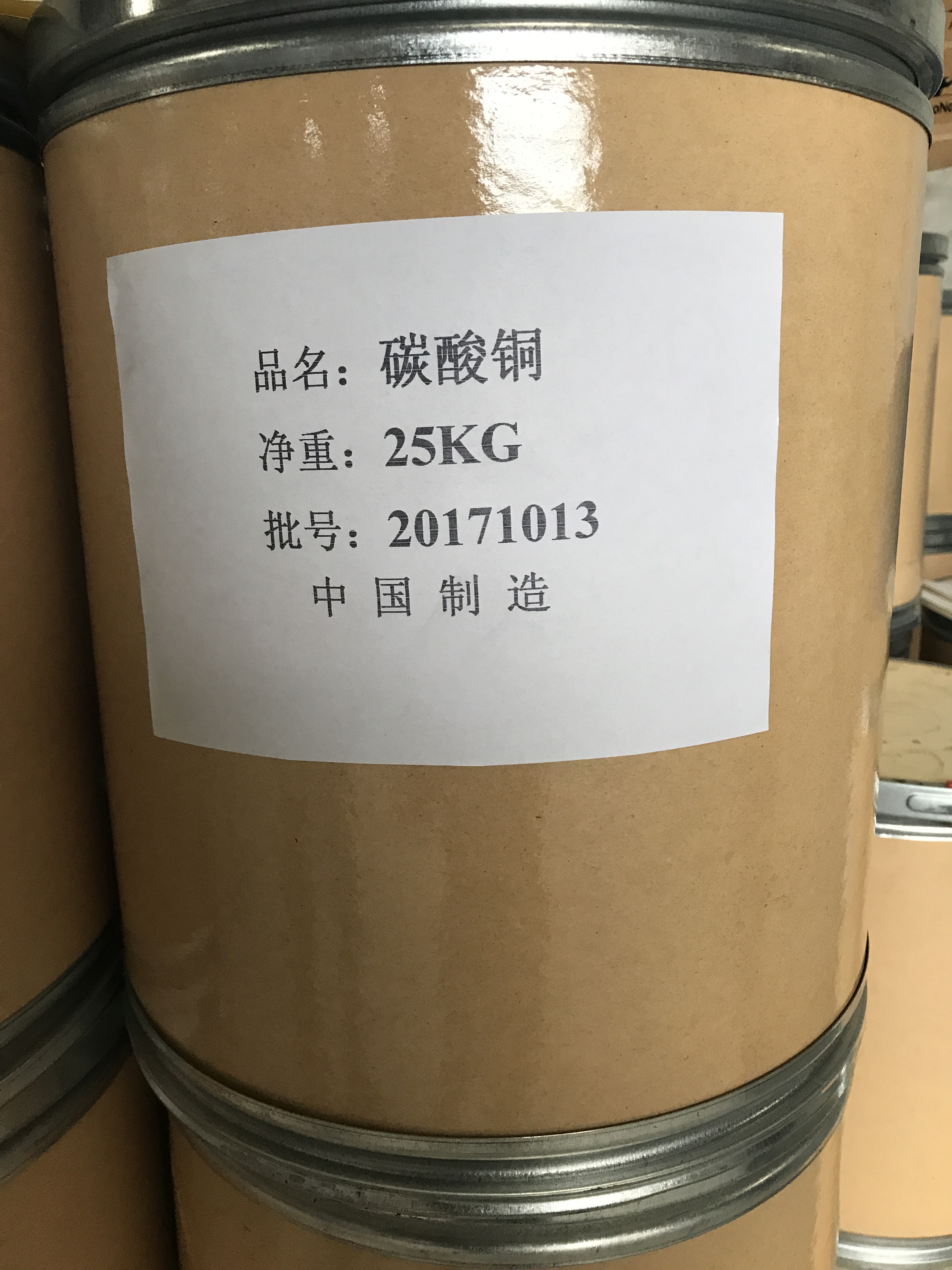 碳酸銅，堿式碳酸銅，供應(yīng)碳酸銅