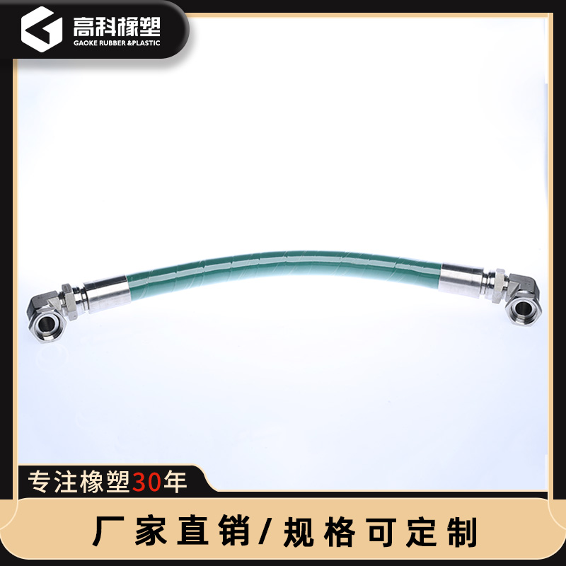 批發(fā)液壓油管 液壓油管總成 鋼絲編織高壓油管工程機(jī)械高壓膠管