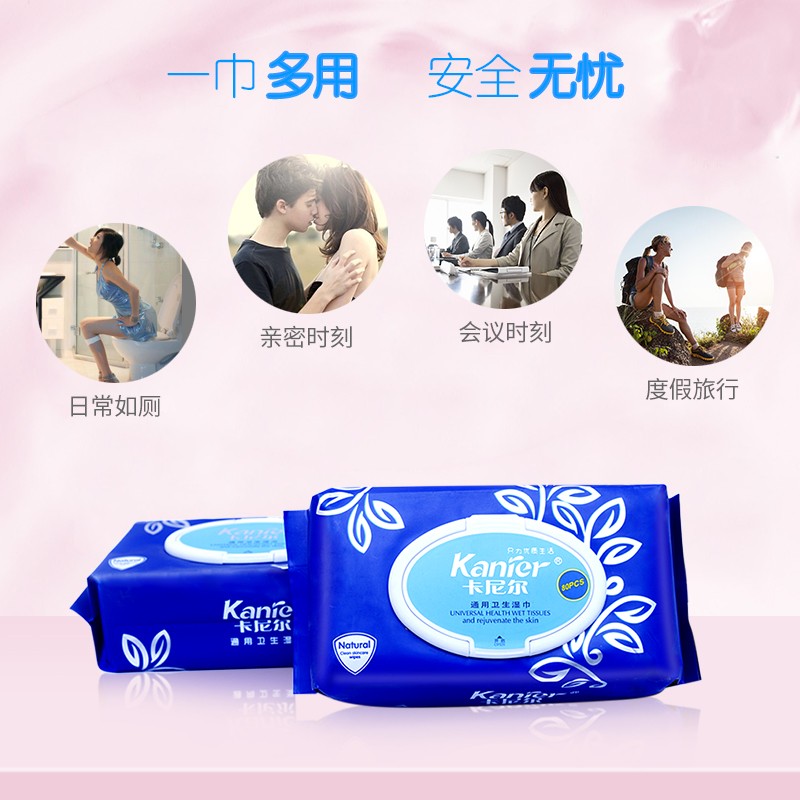 卡尼爾嬰幼兒通用清潔濕巾