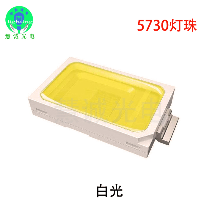 led5730燈珠75-80lm高亮貼片燈珠顯指80三安晶元芯片白光