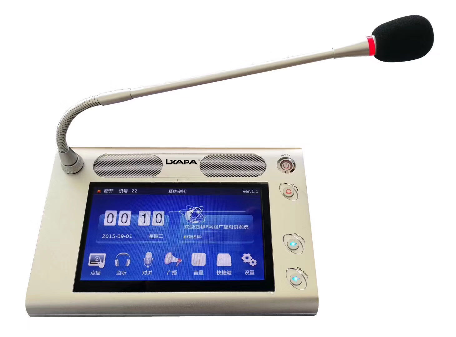 曲靖話筒供貨商、報(bào)價(jià)、價(jià)格、批發(fā)價(jià)格【廣州市銳王音響科技有限公司】