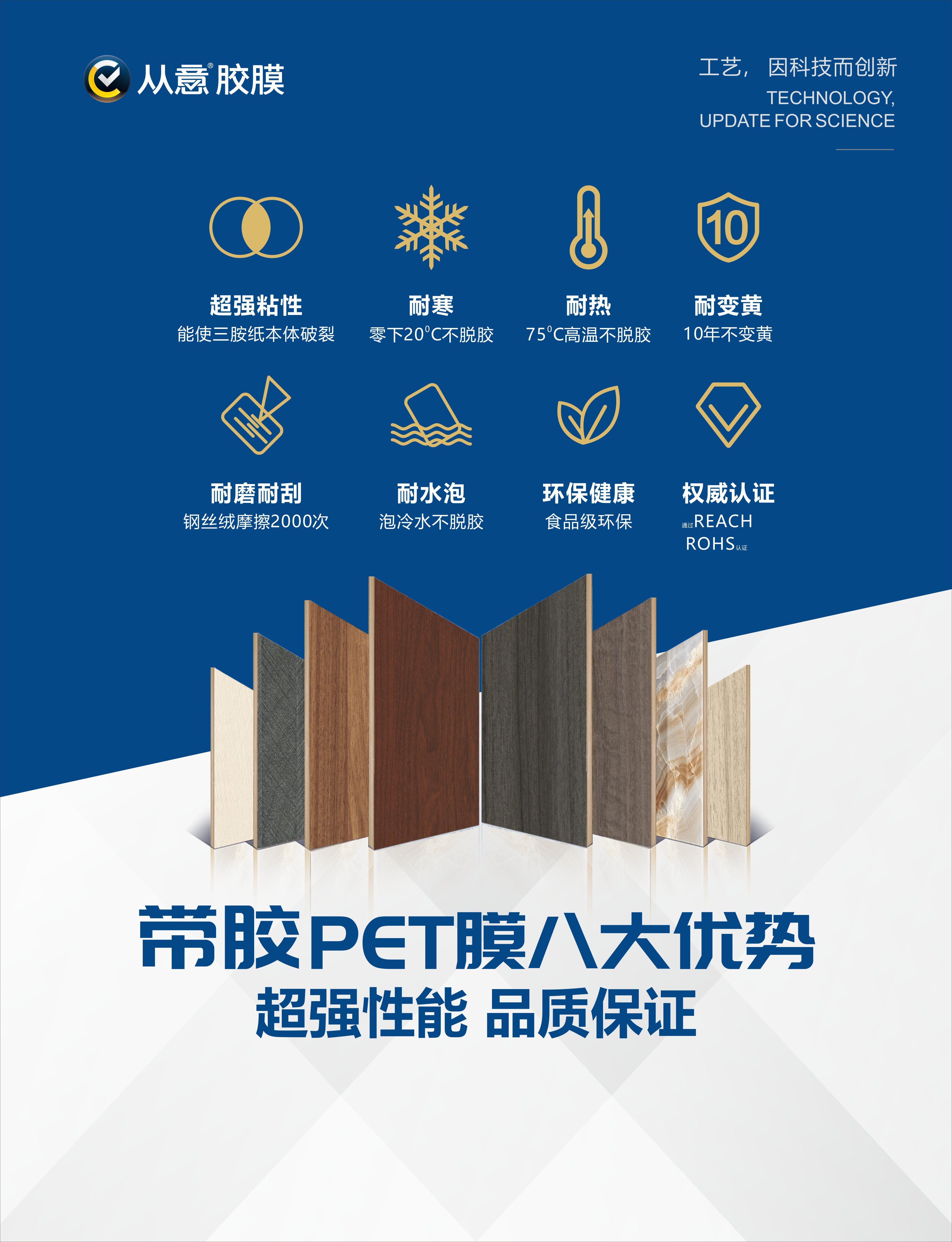 廠家定制玻美彩鋼板柜門覆膜機 請選擇佛山正菱新材料科技有限公司