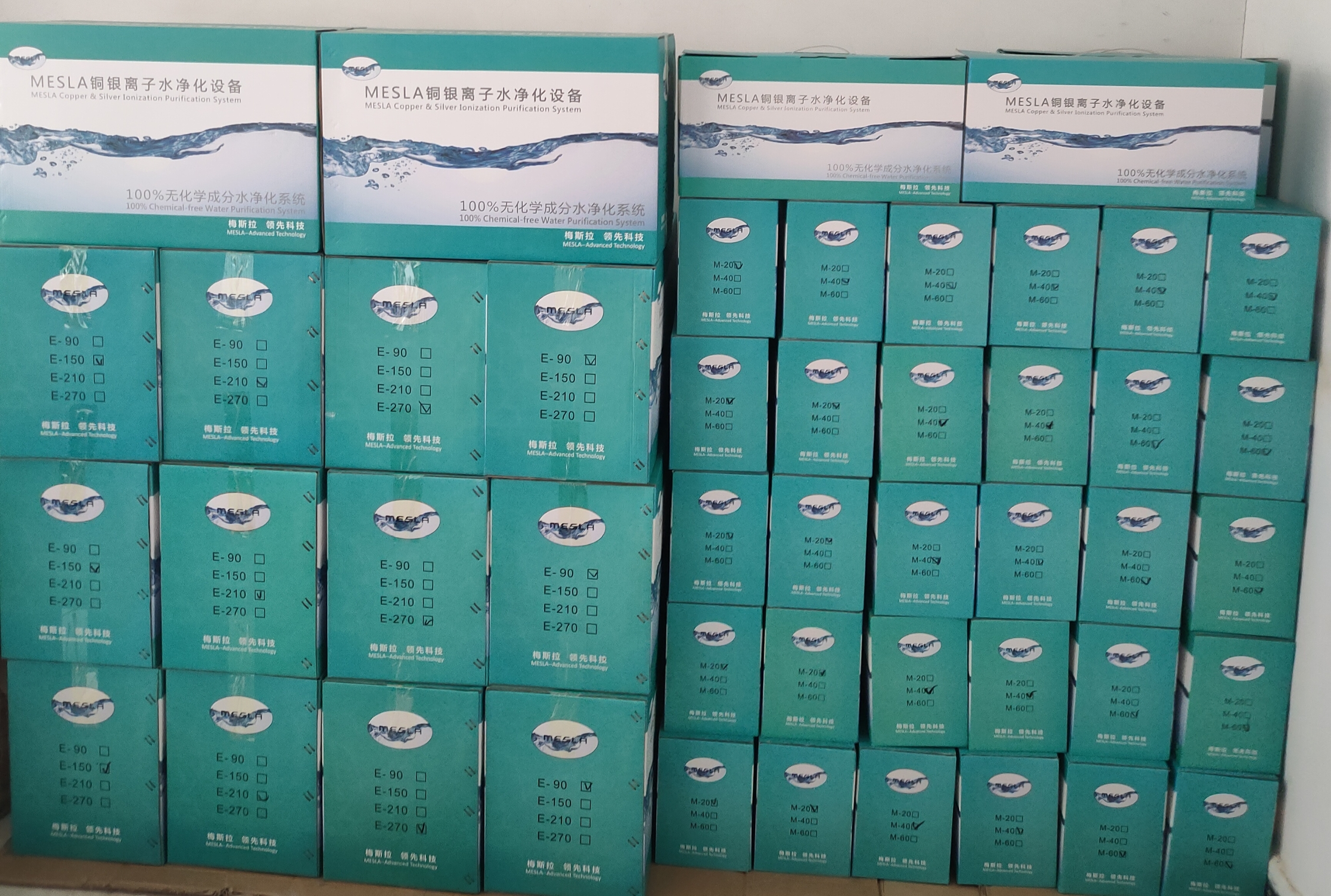 梅斯拉銅銀離子凈化設備報價 梅斯拉銅離子消毒器價格