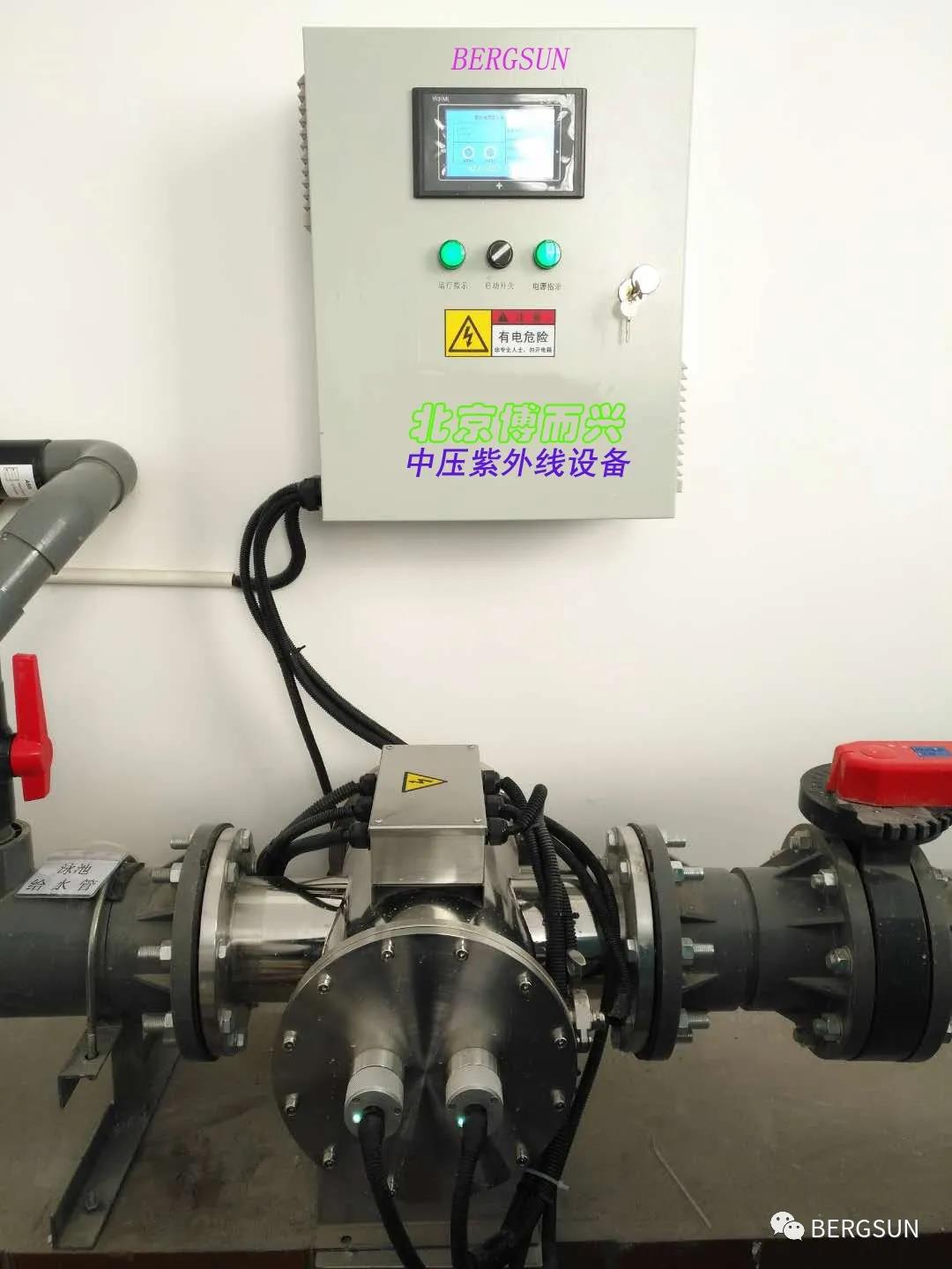 BERGSUN-MPW型中壓紫外線消毒設備生產(chǎn)廠家供應