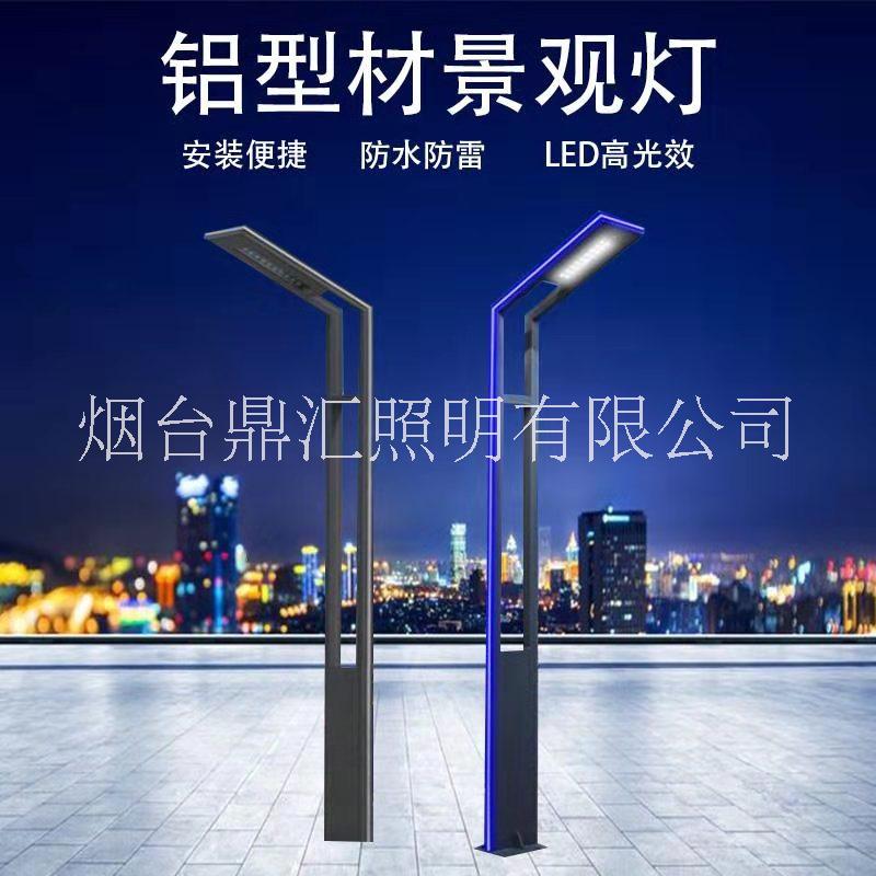 廠家定制LED景觀燈 庭院燈 廣場 小區(qū)鋁型材庭院燈 景觀燈 LED景觀燈 庭院燈 庭院燈