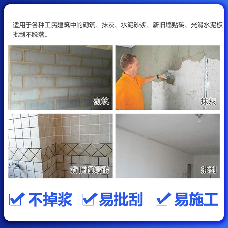 德立興堵漏神器堵漏王廚房 德立興堵漏王防水補漏陽臺廚房屋頂 德立興堵漏王防水補漏防水材料