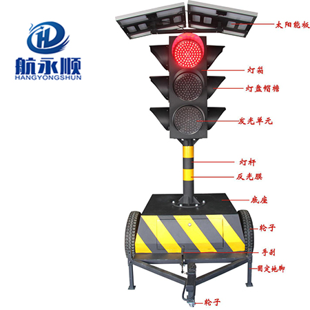 航永順 300mm太陽能移動式紅黃綠滿屏，拖車式