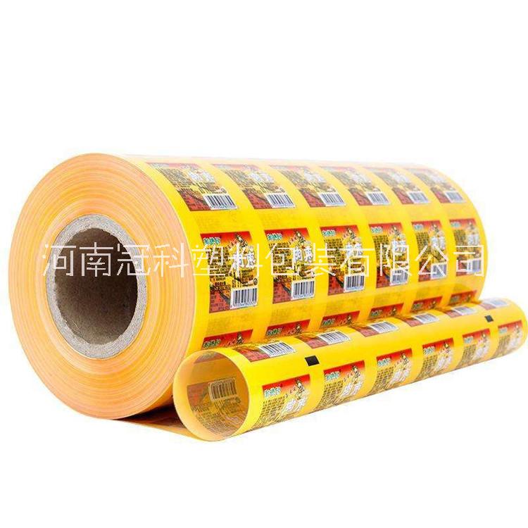 鄭州定做易揭膜蓋膜 食品復(fù)合包裝卷膜 奶茶鹵味菜包裝