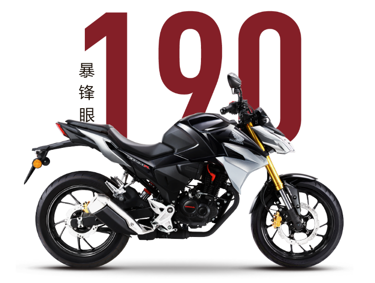 廣東廣州五羊本田暴鋒眼CB190R現(xiàn)車銷售市場報價多少錢