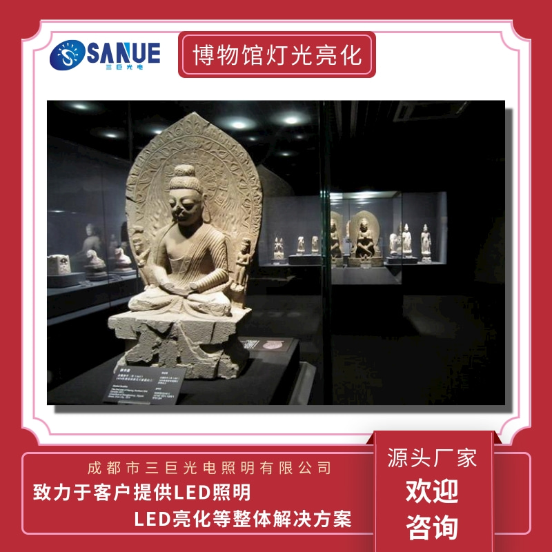 錦江博物館燈光亮化工程 博物館燈光亮化設(shè)計方案