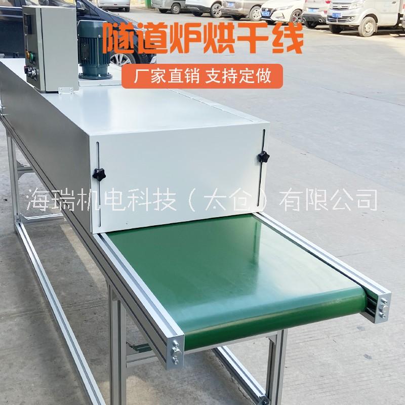 小型皮帶線輸送機傳送帶物流快遞線