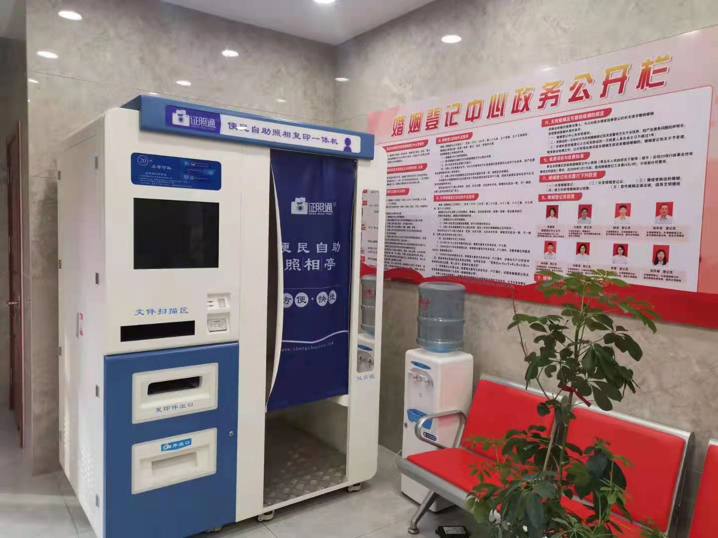 共享自助照相復(fù)印打印機(jī) 自助一體機(jī)