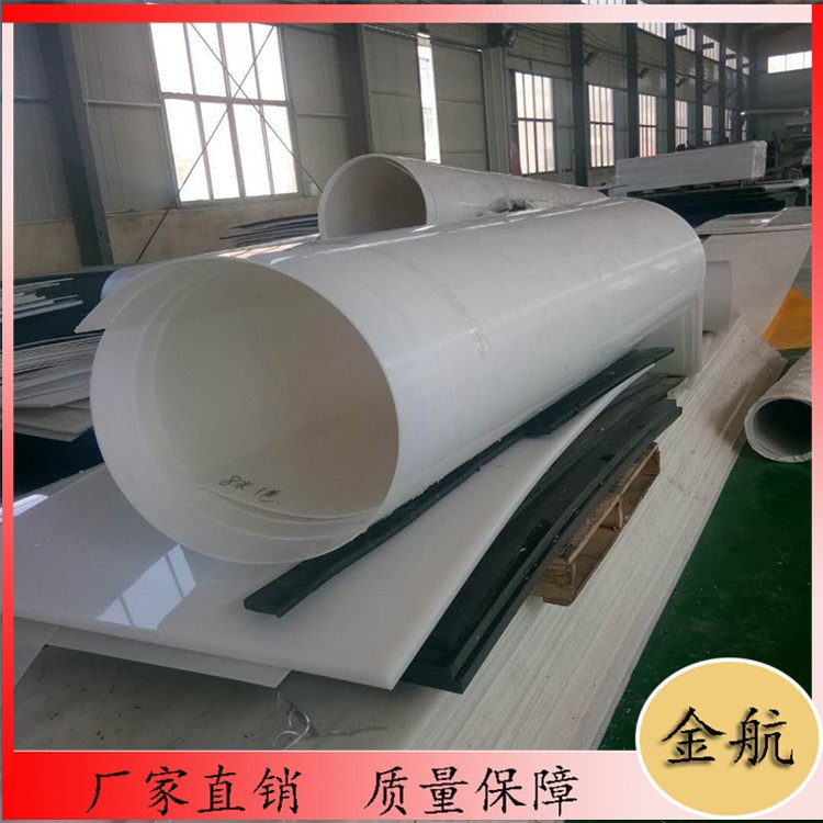 山東廠家生產(chǎn) 金航 八車廂底板 白色pe車廂滑板 不沾土車廂滑板 物美價(jià)廉