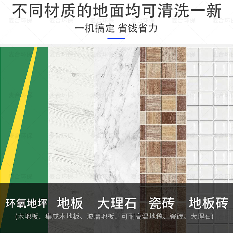 迷你小型多功能洗地機酒店超市廚房餐廳用哪款好