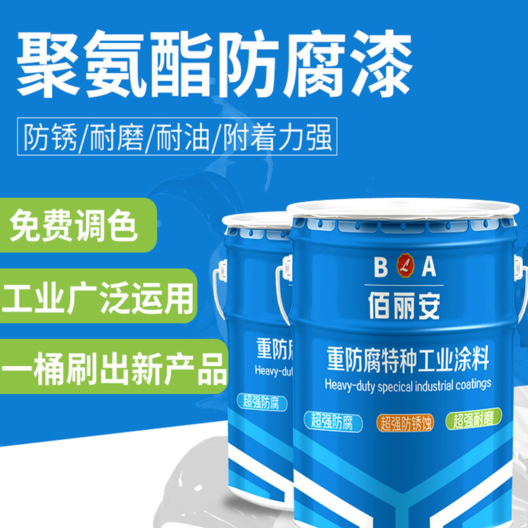 濰坊快干聚氨酯錘紋漆的價格
