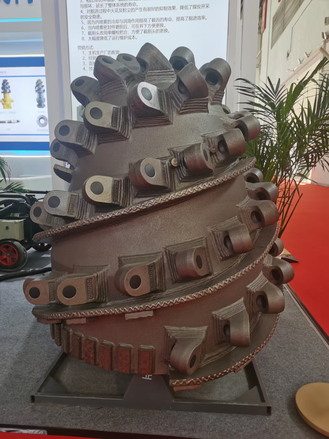 掘進機截割頭EBZ