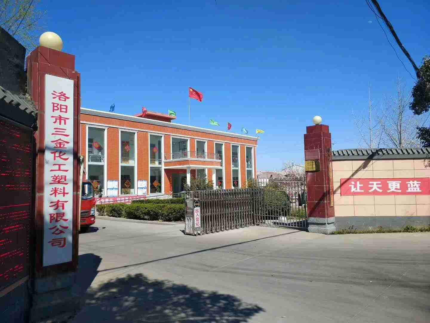 代辛酯環(huán)保增塑劑