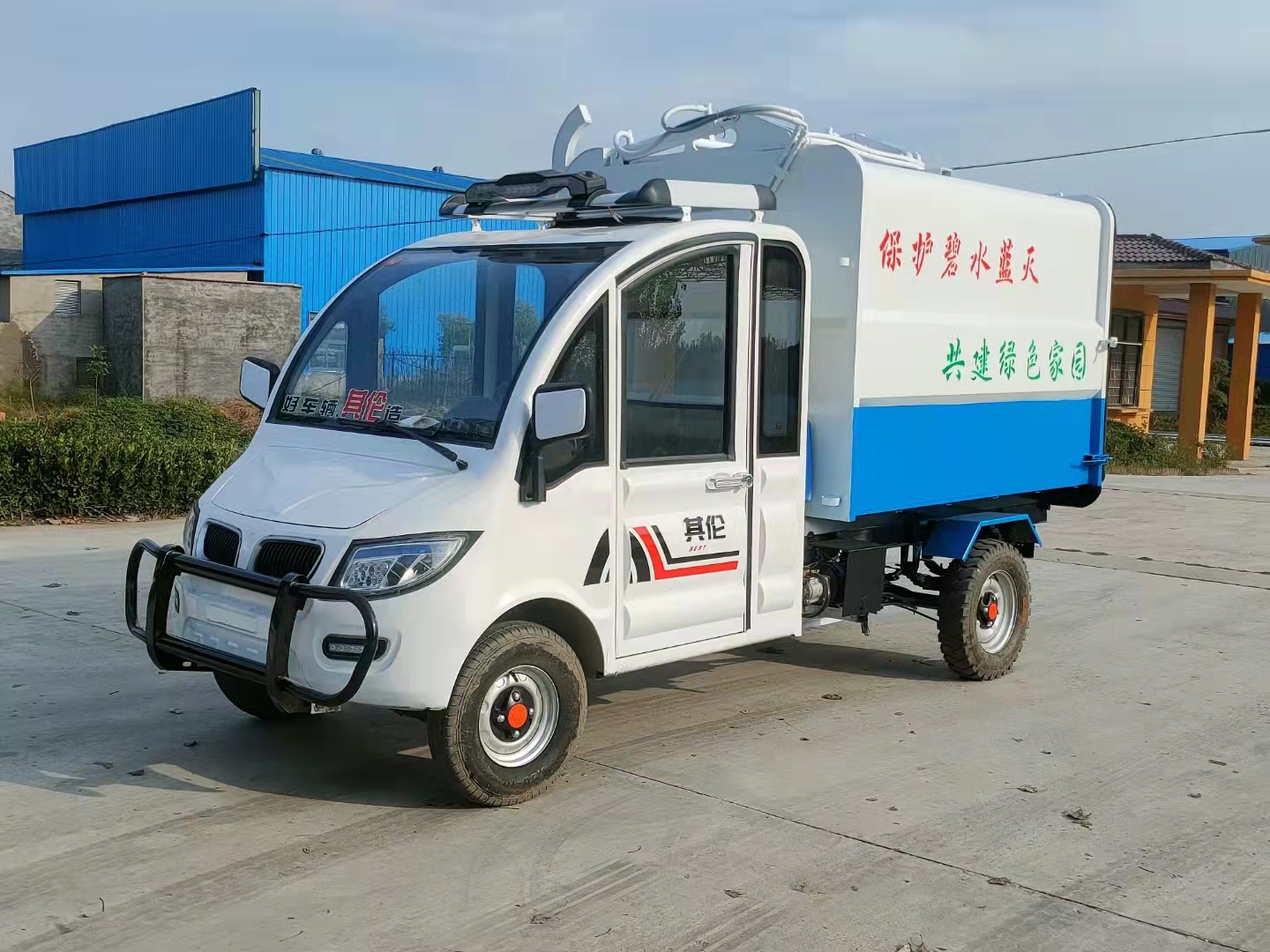 電動垃圾清運車 掛桶垃圾車多少錢