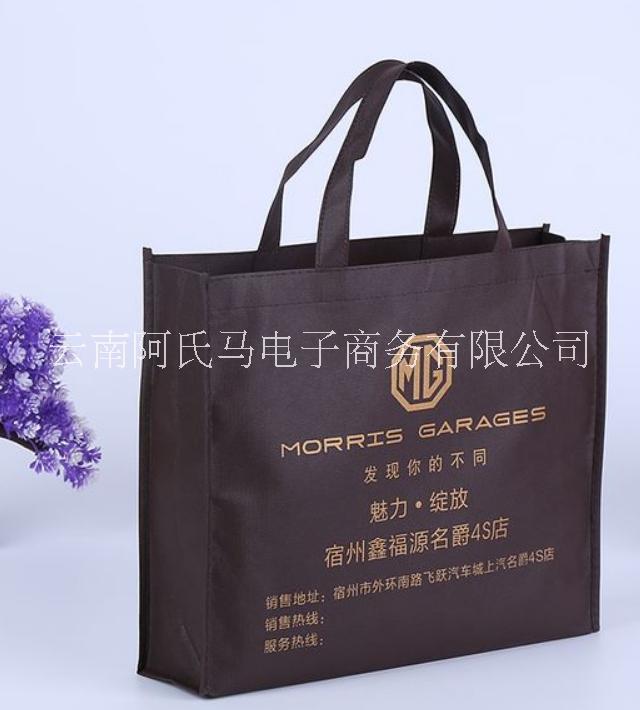 阿氏馬廣告宣傳環(huán)保手提袋設(shè)計(jì)定制