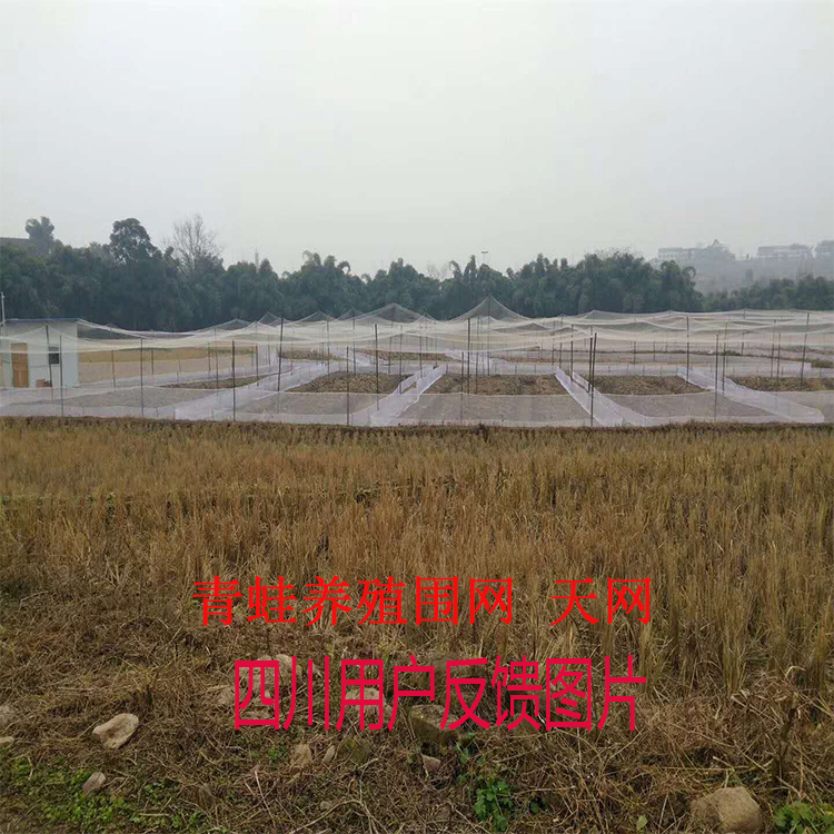 蝸牛圍網(wǎng)防曬40目規(guī)格齊全