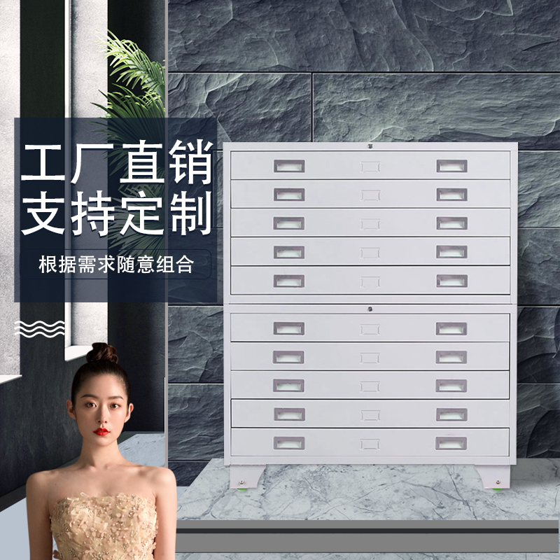 杭州金元寶工程底圖柜a0a1工程圖紙柜鋼制底圖柜圖紙收納柜地圖菲林柜書畫柜
