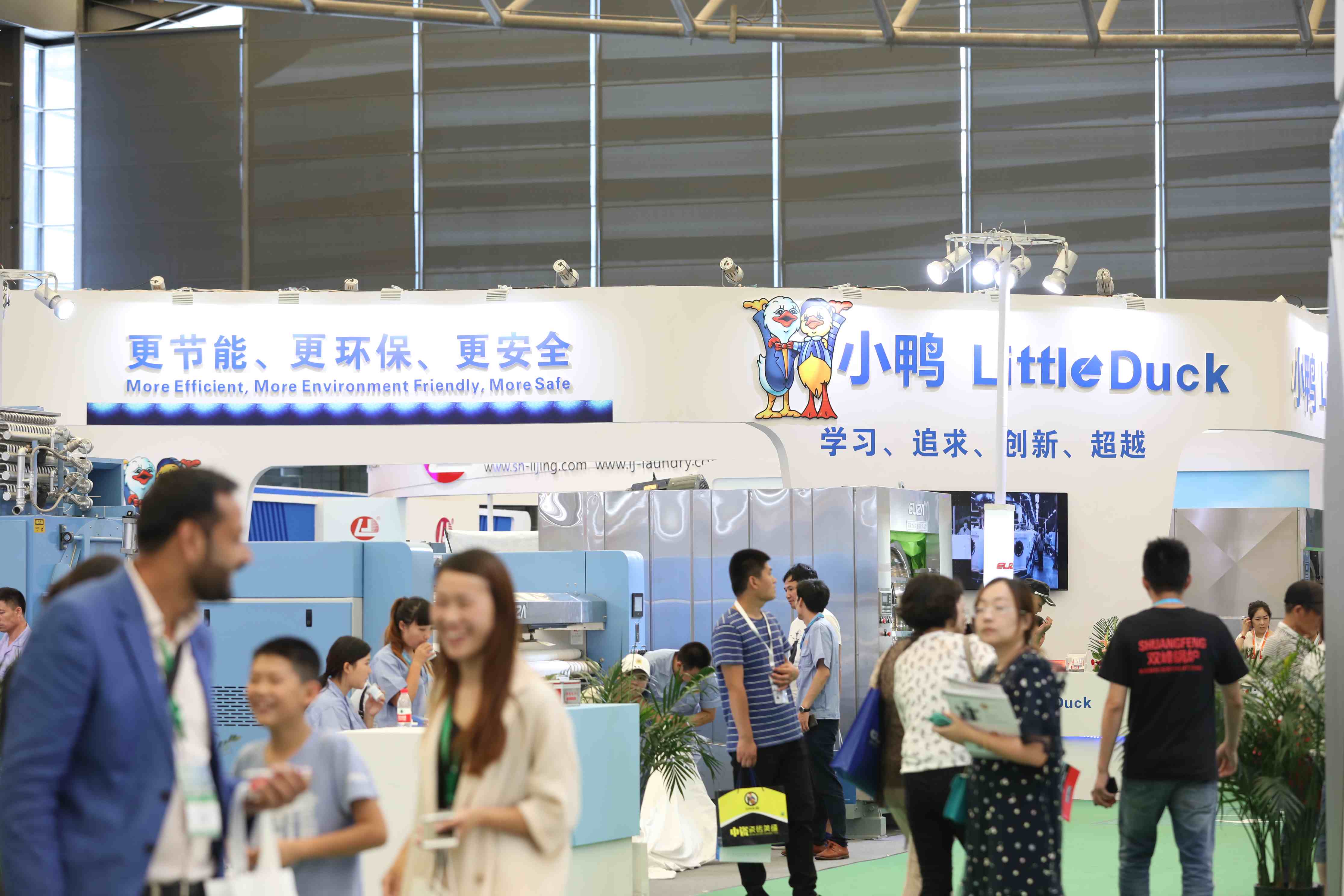2022共享布草與制服租洗展