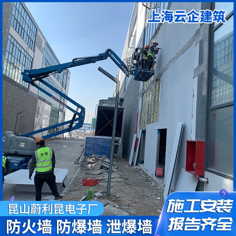 泄壓板 泄爆板 防爆泄壓板