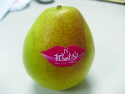 水果美紋紙不干膠貼紙批發(fā)廠家