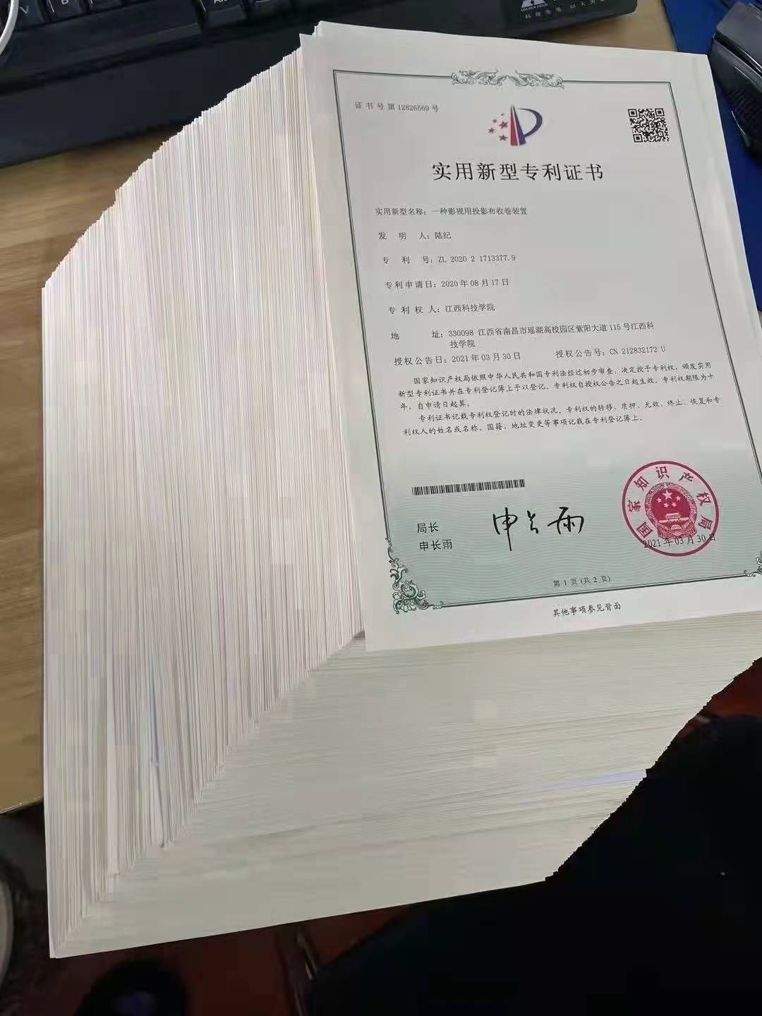 駁回復(fù)審商標(biāo)轉(zhuǎn)讓商標(biāo)專 商標(biāo)登記駁回復(fù)審商標(biāo)轉(zhuǎn)讓申請* 商標(biāo)登記駁回復(fù)審商標(biāo)轉(zhuǎn)讓申請*