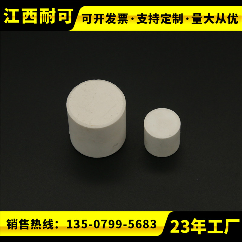MH多孔瓷球、瓷柱 耐火瓷球 蓄熱瓷球 中鋁瓷球