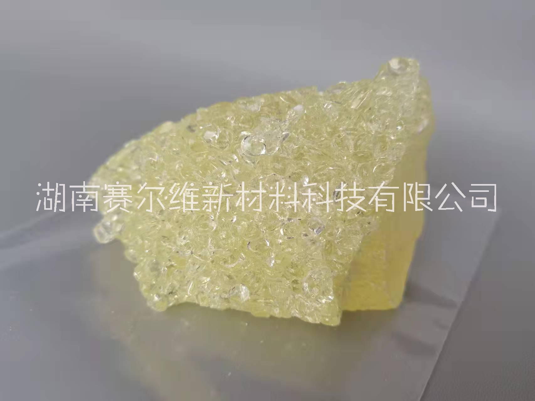 賽爾維SW-280雙酚A型酚醛環(huán)氧樹(shù)脂