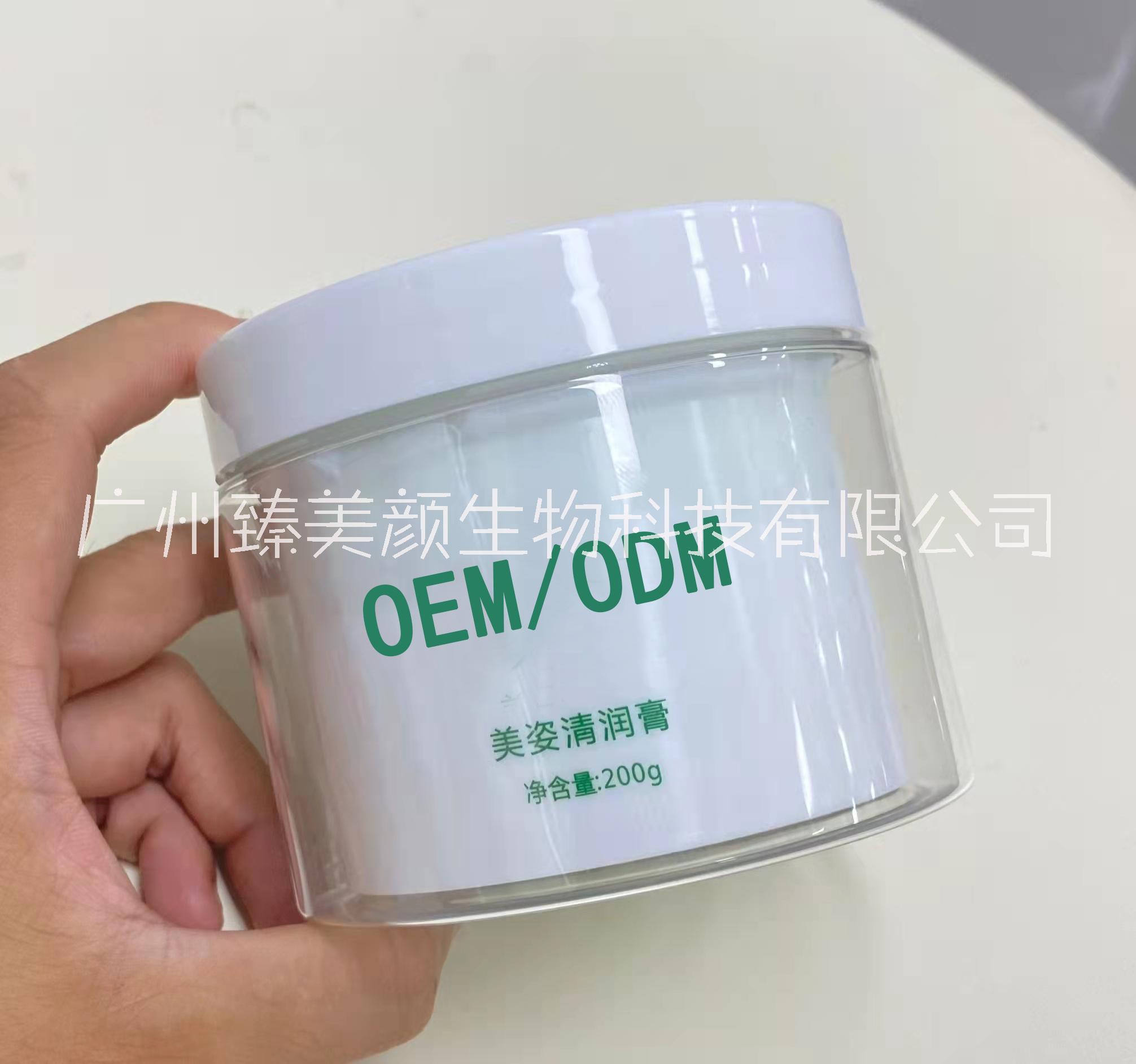 山東清潤美姿膏工廠 美塑美姿清潤美姿膏廠家山東原頭供應商 shou身美塑美姿清潤美姿膏