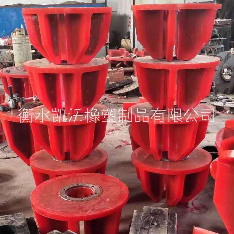 葉輪蓋板生產(chǎn)廠家  葉輪蓋板出廠價(jià)格