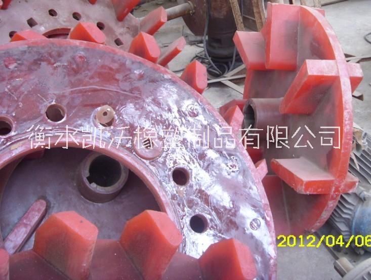 聚氨酯葉輪蓋板廠家 聚氨酯葉輪蓋板廠家批發(fā)