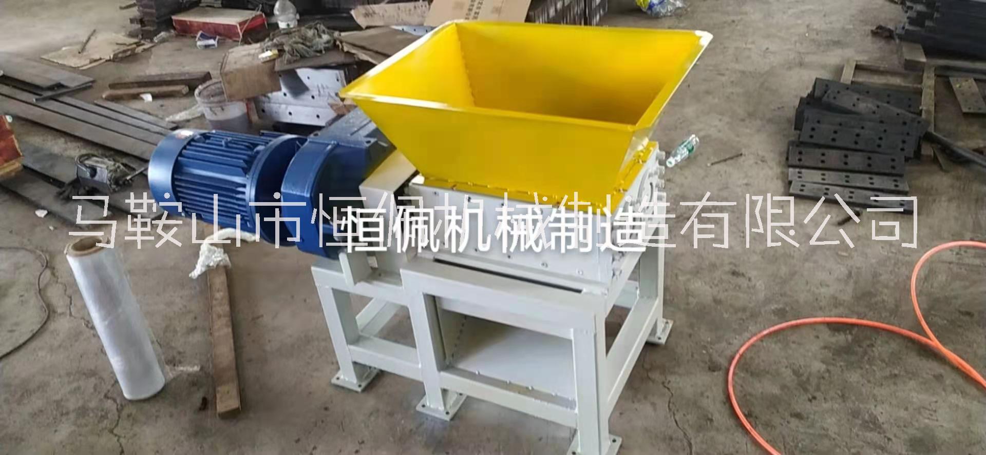馬鞍山市博望鎮(zhèn)400型電線撕碎機(jī)生產(chǎn)廠家銷售價(jià)格