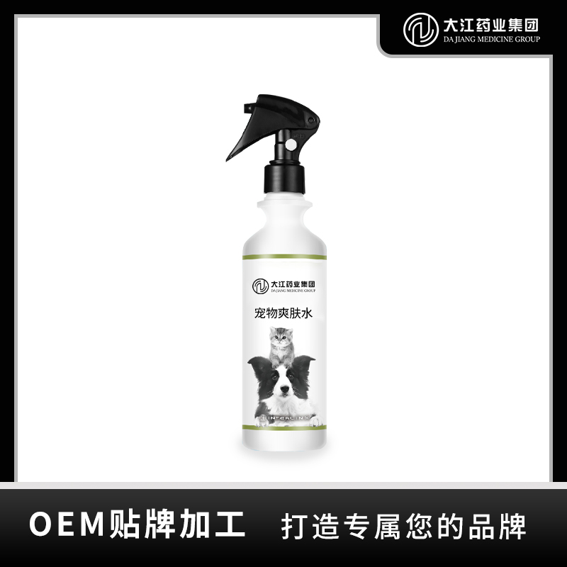 寵物爽膚水寵物護(hù)發(fā)素OEM貼牌加工定制消字號(hào)廠家