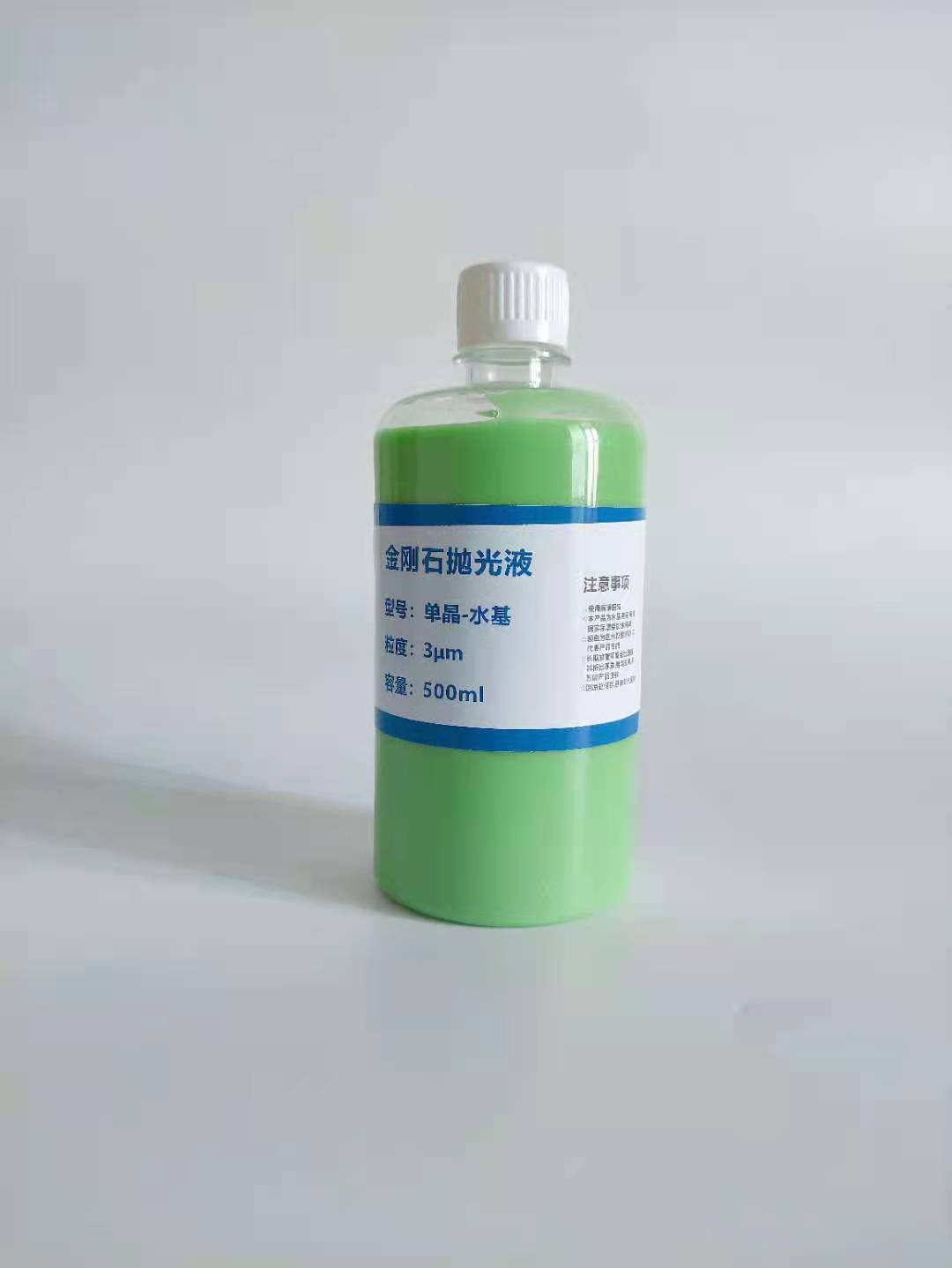 鉆石液3微米水溶基人造超硬磨料金剛石拋光液廠家