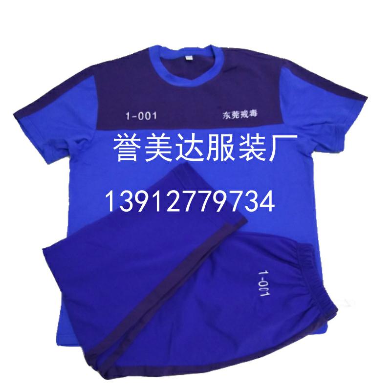 加工戒毒所新款棉衣棉褲工作服，看守所新款棉衣