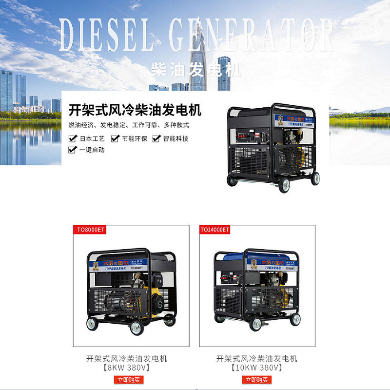 大澤動力 開架式風(fēng)冷柴油發(fā)電機(jī)12KW,單三相 12KW手推式柴油發(fā)電機(jī)