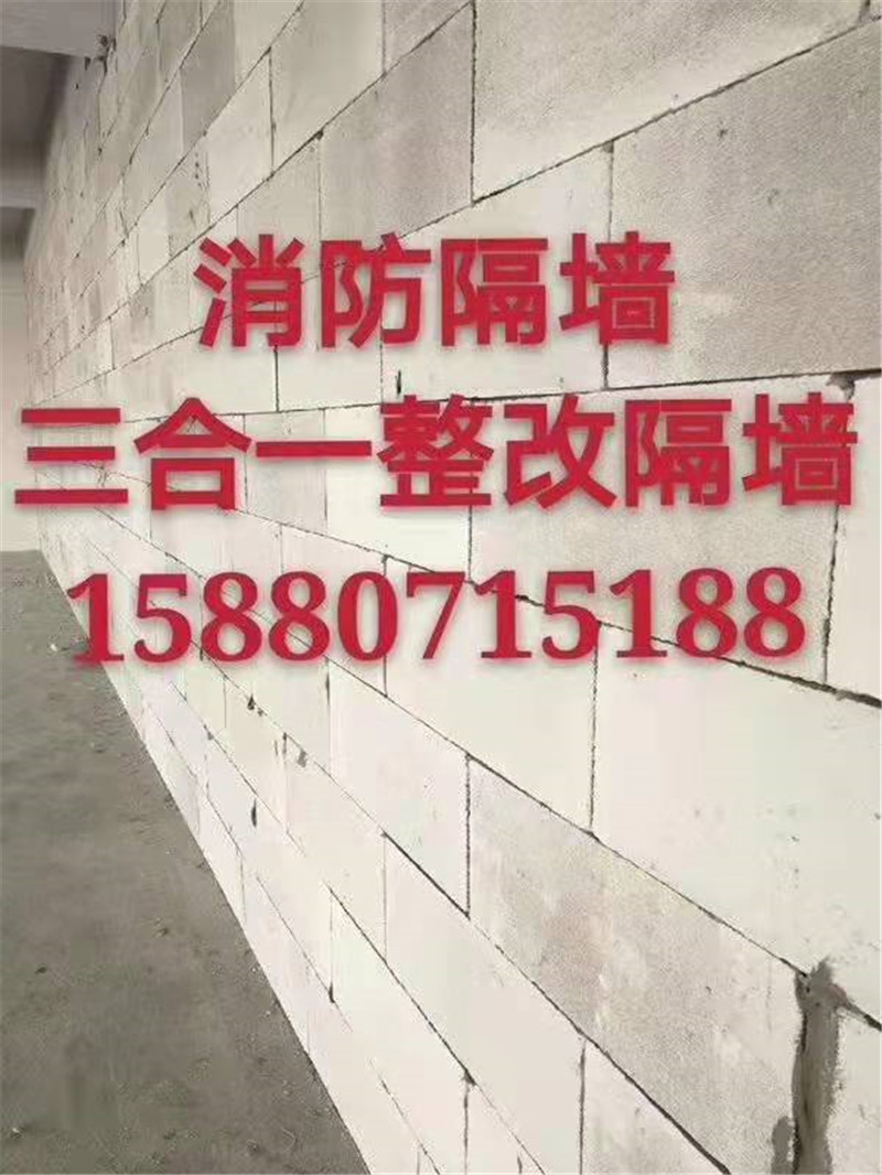 福建賓館酒店隔墻定做廠家 賓館酒店隔墻施工電話