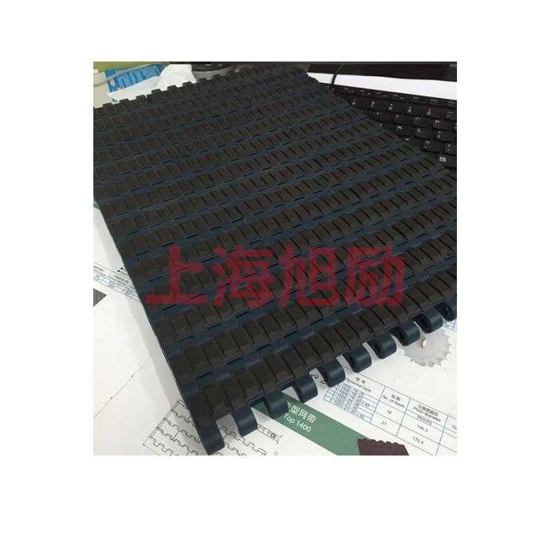 1005防滑塑料網(wǎng)帶模組傳送鏈板爬坡防滑帶