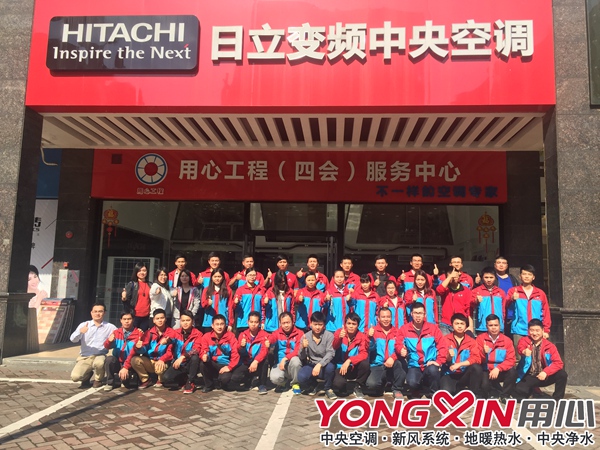 佛山日立中央空調(diào)安裝/日立中央空調(diào)工程安裝/整裝服務(wù)