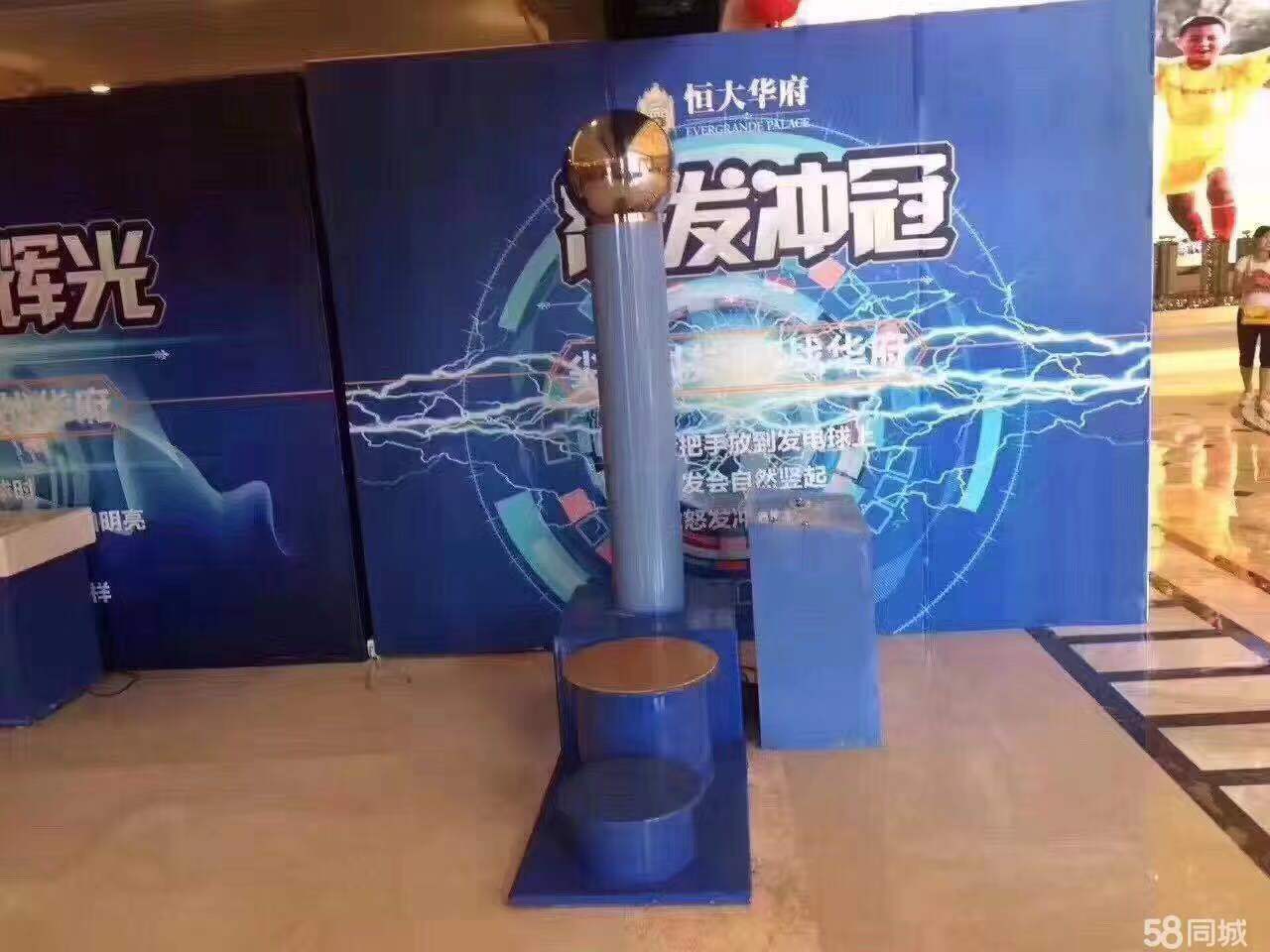 科技展道具出租出售 科技展道具廠