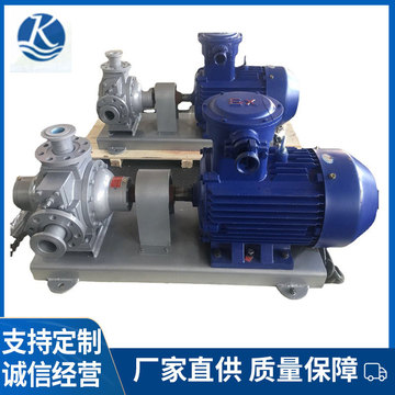 YQB液化*泵 加氣泵螺桿泵廠家淄博科海公司