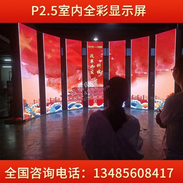 宣城室內(nèi)全彩顯示屏批發(fā) p2.5LED廣告屏幕免費安裝設(shè)計 室內(nèi)顯示屏廠家 全彩廣告屏