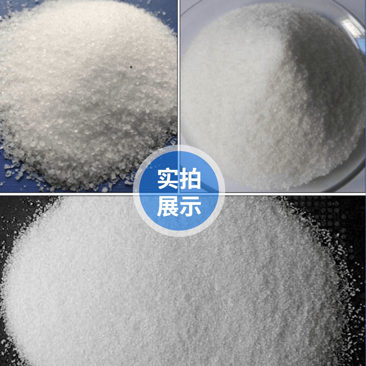 遼寧聚丙烯酰胺PAM高分子絮凝沉淀劑污水處理劑