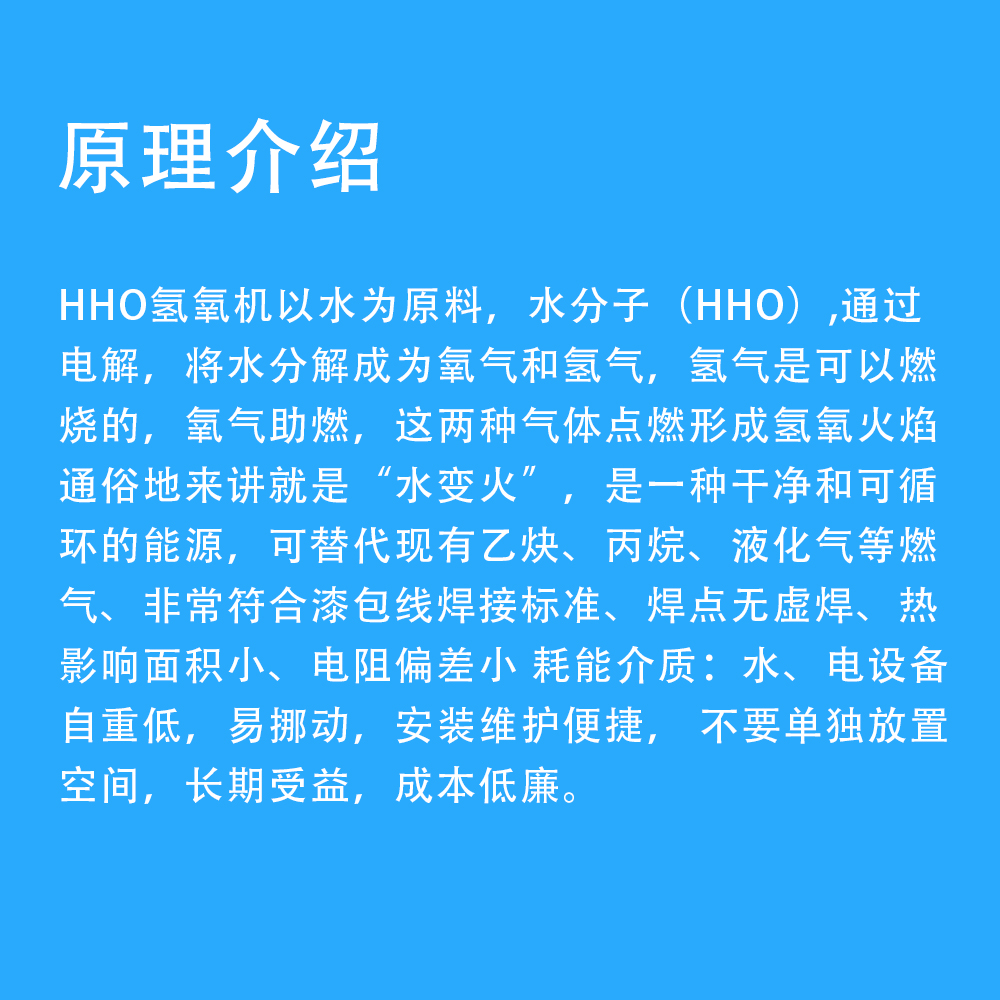 氫氧焊機(jī)價(jià)格 氫氧焰機(jī)廠家 水焊機(jī)