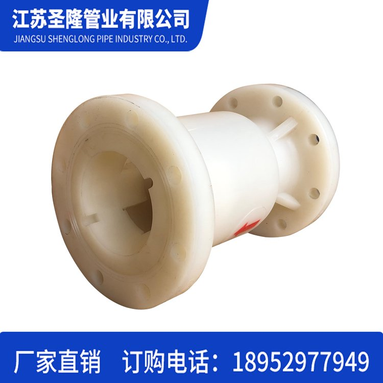 PP球閥_圣隆管業(yè)_閥門_球閥_FRPP法蘭球閥