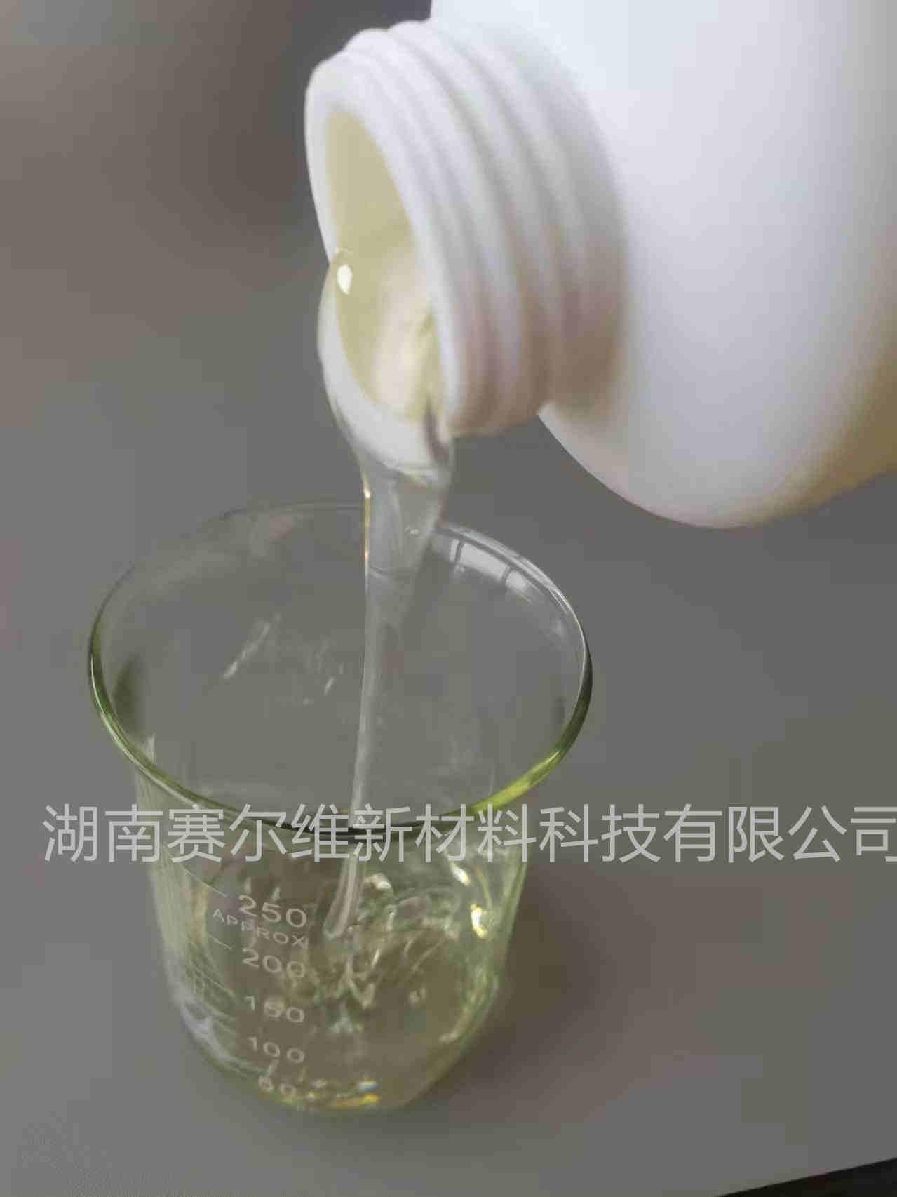 賽爾維HQ-4530低粘度高柔韌性環(huán)氧樹脂 賽爾維HQ-4530環(huán)氧樹脂