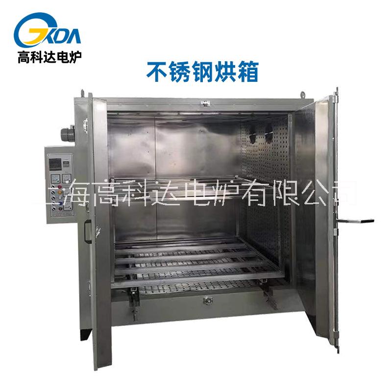 電熱鼓風干燥箱食品級不銹鋼內膽高溫GKD-BO系列 上海廠家烘箱批發(fā)優(yōu)惠 烘箱干燥箱